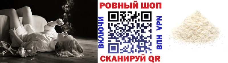 Наркошоп Сретенск Alpha PVP  Каннабис  Мефедрон  ГАШИШ  COCAIN 