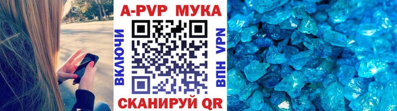 Альфа ПВП VHQ  купить   Сретенск 