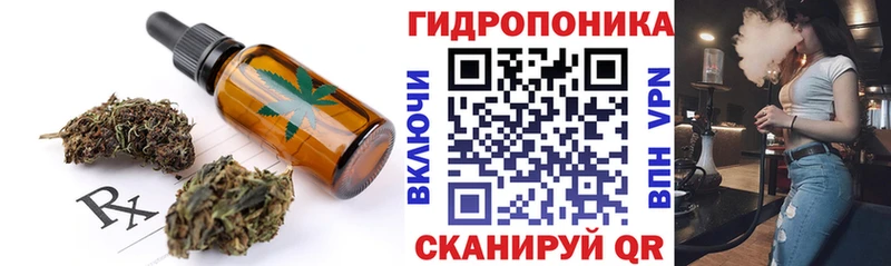 Еда ТГК марихуана  цена   Сретенск 
