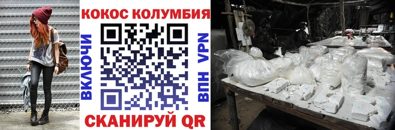 КОКАИН 99%  Сретенск 