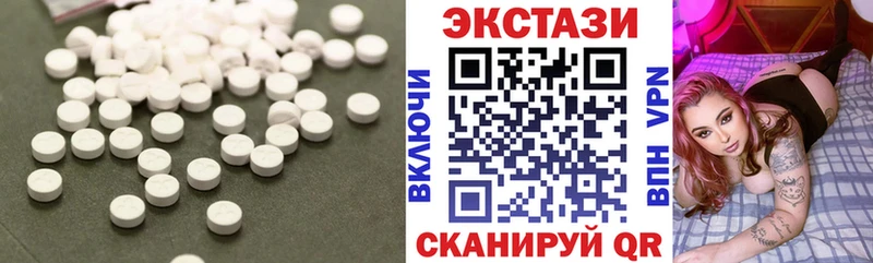 Экстази 280мг Сретенск