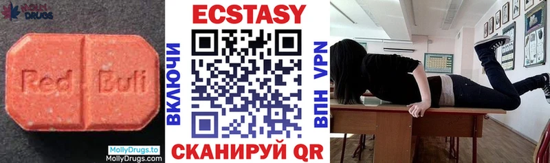 ЭКСТАЗИ круглые  купить закладку  Сретенск 