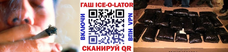 ГАШИШ Cannabis Сретенск