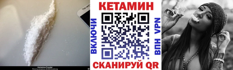 Кетамин VHQ  KRAKEN   Сретенск  наркота 