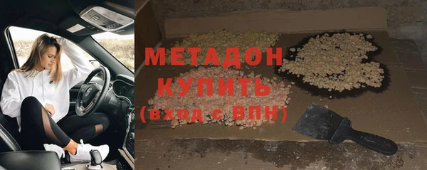 метамфетамин Верея
