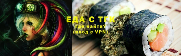 амфетамин Верхнеуральск