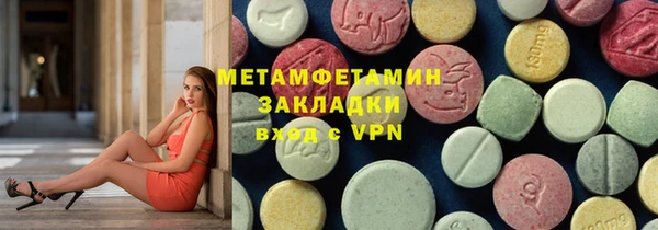 меф VHQ Богородск