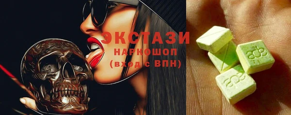 метамфетамин Верея