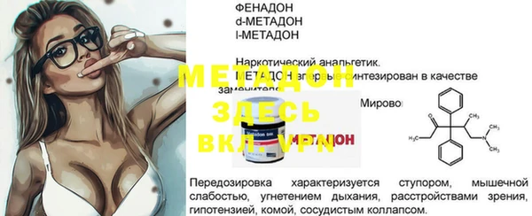 МДПВ Верхний Тагил