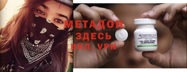 меф VHQ Богородск