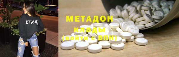 соль ск Богданович