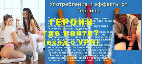 гашик Богородицк