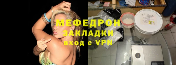 гашик Богородицк