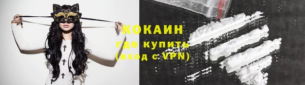 меф VHQ Богородск