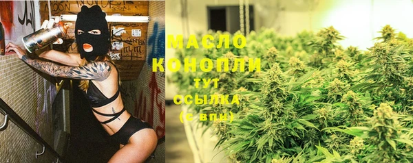 амфетамин Верхнеуральск