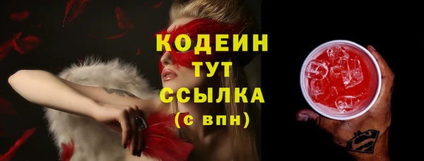 меф VHQ Богородск