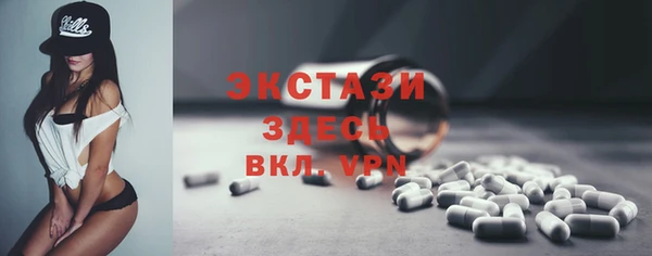 метамфетамин Верея