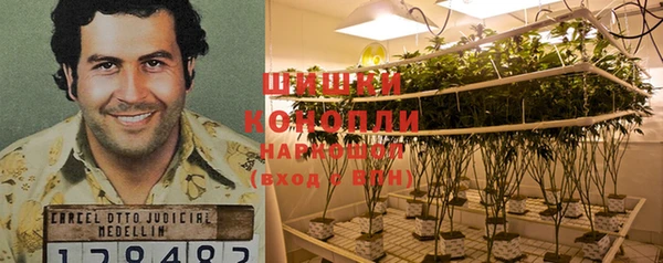 метамфетамин Верея