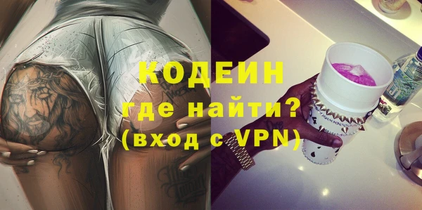 соль ск Богданович