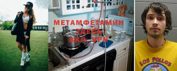 метамфетамин Верея