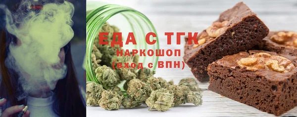 гашик Богородицк