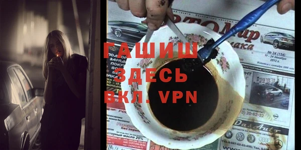 метамфетамин Верея