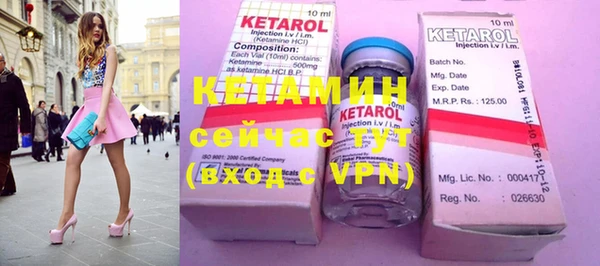 метамфетамин Верея