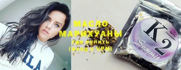 метамфетамин Верея
