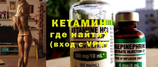 метамфетамин Верея