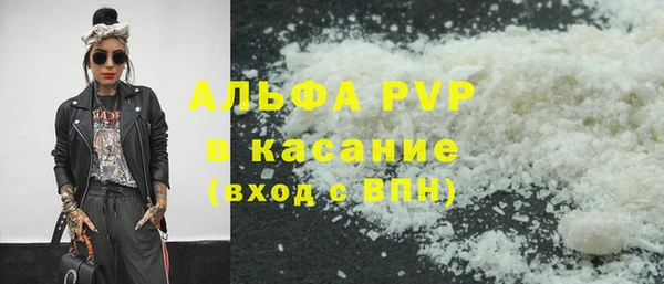 амфетамин Верхнеуральск