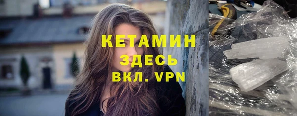 метамфетамин Верея