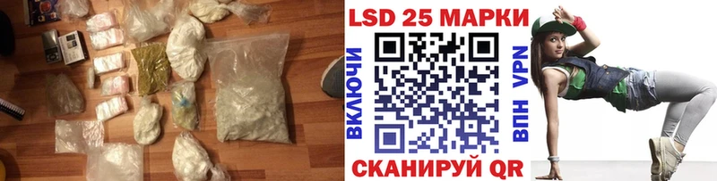 Лсд 25 экстази кислота Сретенск