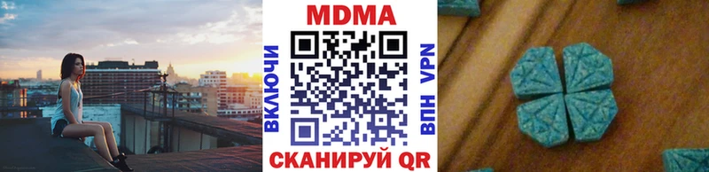 MDMA Molly  Сретенск 
