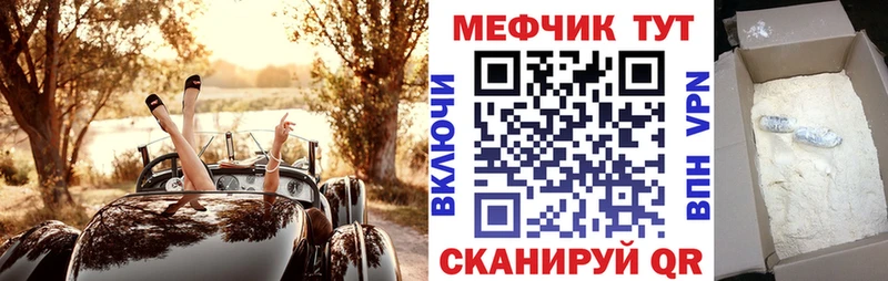 Мефедрон 4 MMC Сретенск