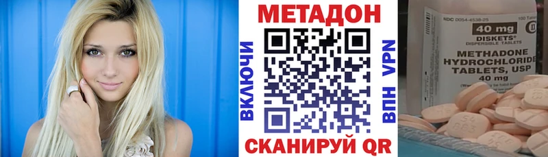 Метадон VHQ Сретенск