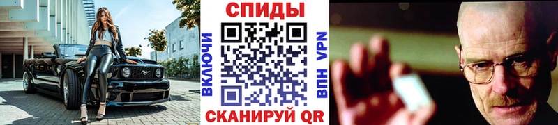 где продают   Сретенск  Первитин кристалл 