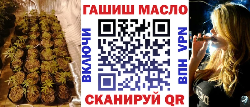 Дистиллят ТГК гашишное масло  Сретенск 